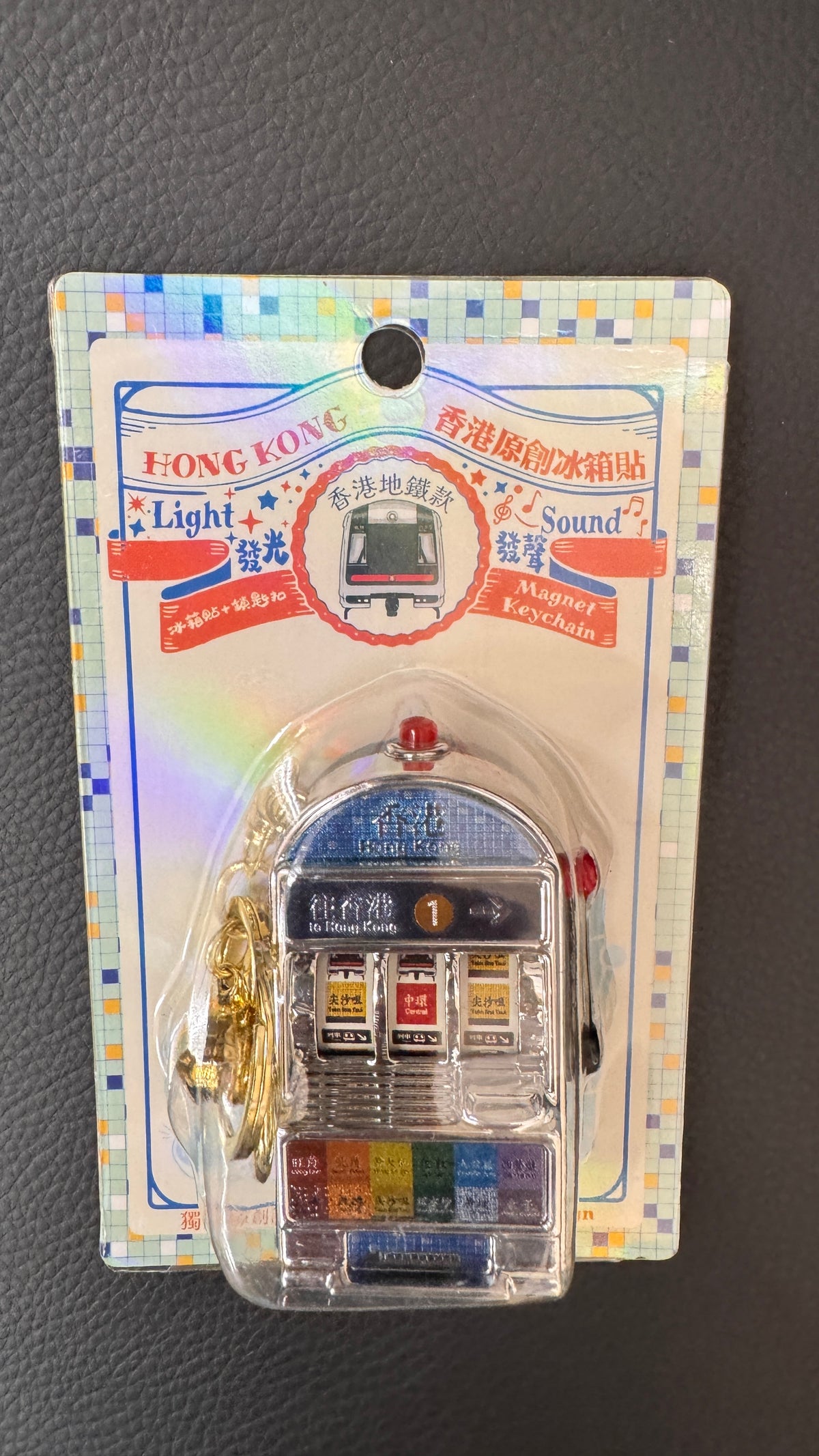 老虎機  次の目的地は香港！MTR キーホルダー　マグネット