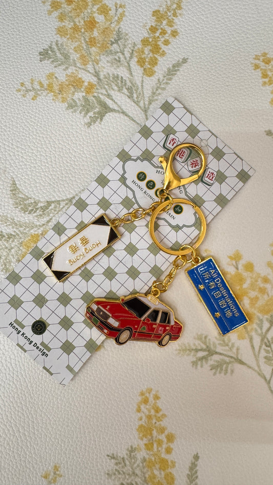 香港築造キーホルダー　TAXI