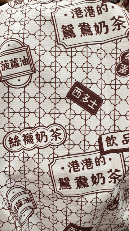 香港鴛鴦奶茶トート　香港製