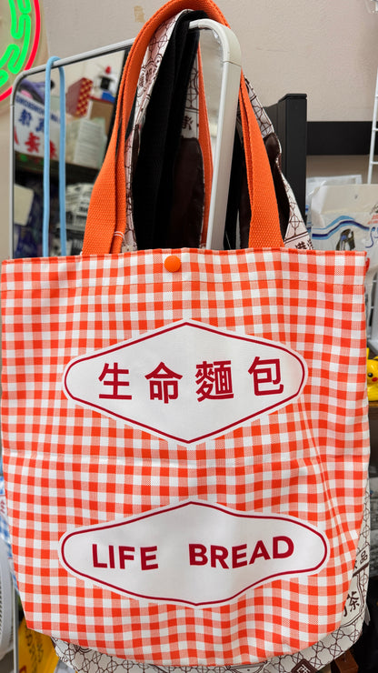 生命麵包ハンドバッグ　香港製