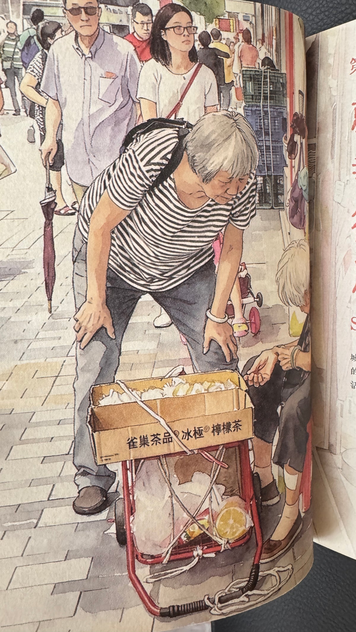 香港職人誌  香港プロフェッショナルズマガジン　１８９ページ