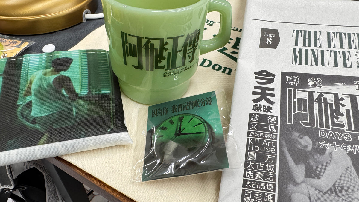 阿飛正傳  カップ