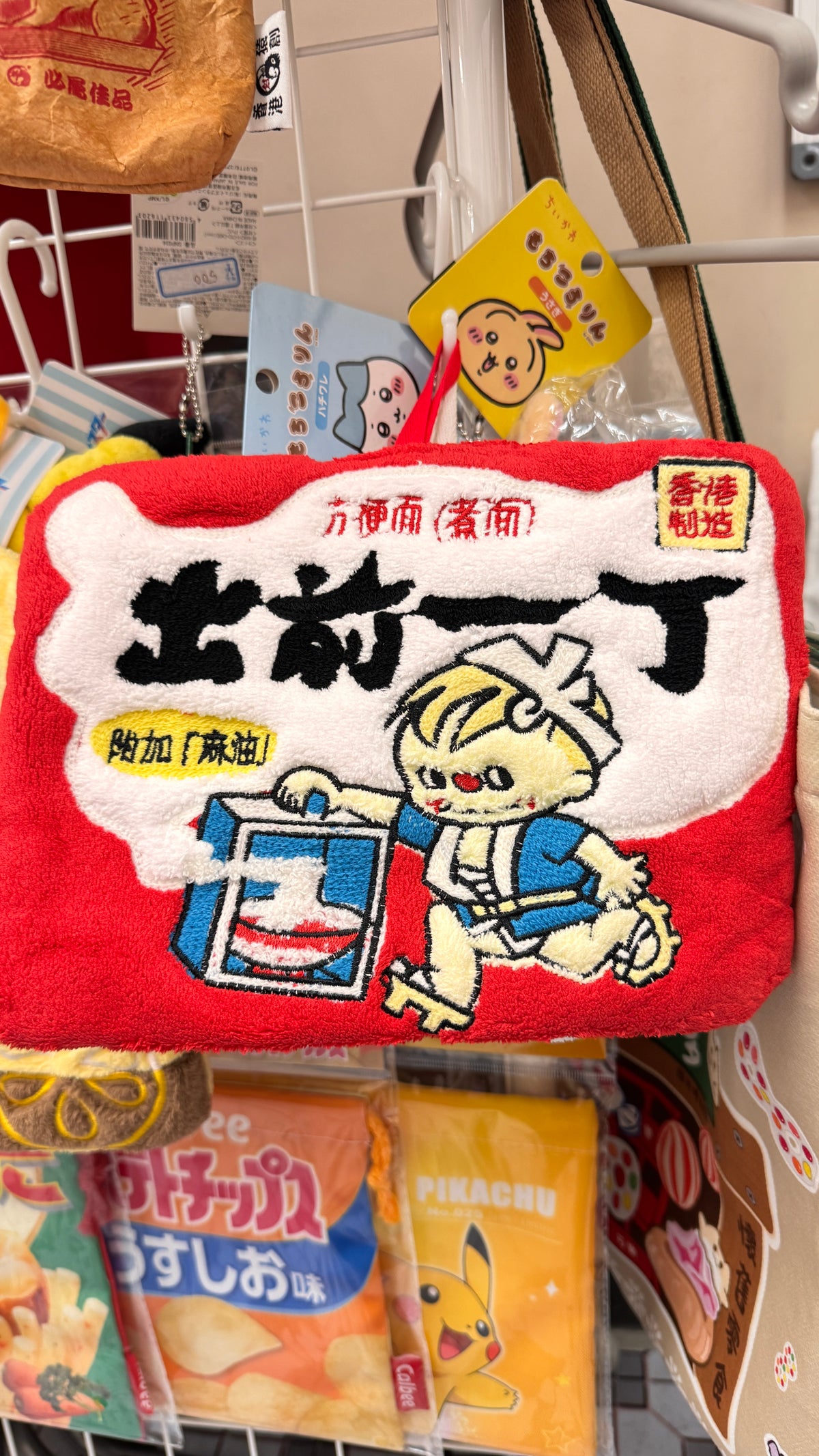 出前一丁ハンドタオル