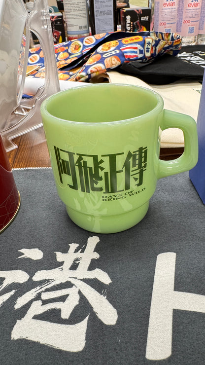 阿飛正傳  カップ