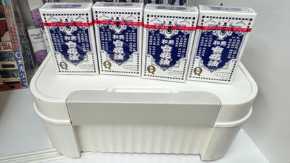 和興白花油　収納ボックス　香港限定