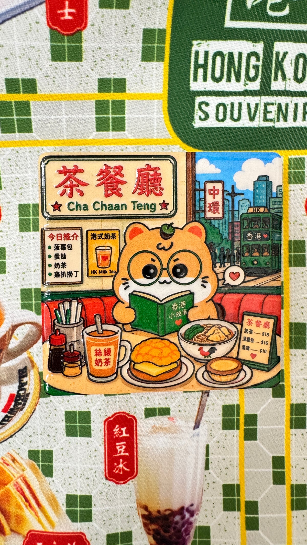 香港瓷趣  マグネット　茶餐廳