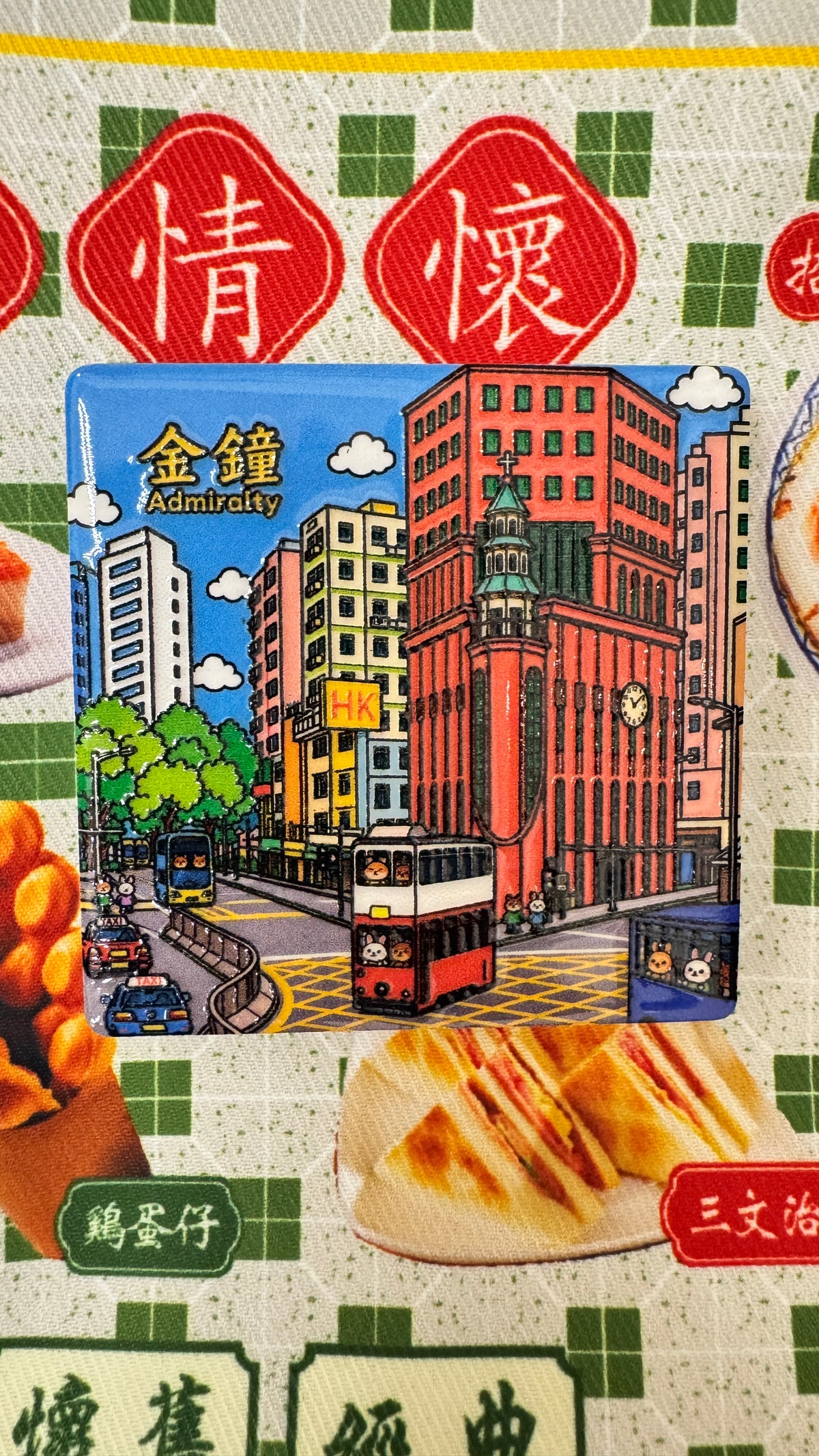 香港瓷趣  マグネット 金鐘
