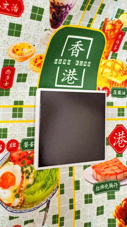 香港瓷趣 マグネット  香港電影