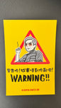 WARNING  城寨唔到你亂嚟　ポストカード