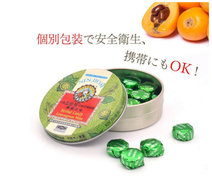 京都念慈菴ハーブキャンディレモングラス60g
