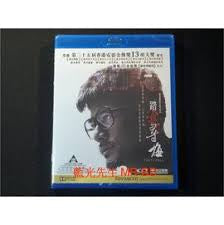 映画九龍猟奇殺人事件BD