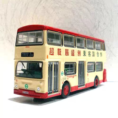 KMB DAIMLER フリートラインDMS2k