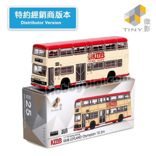 KMB LEYLAND オリンピック10.3m69x