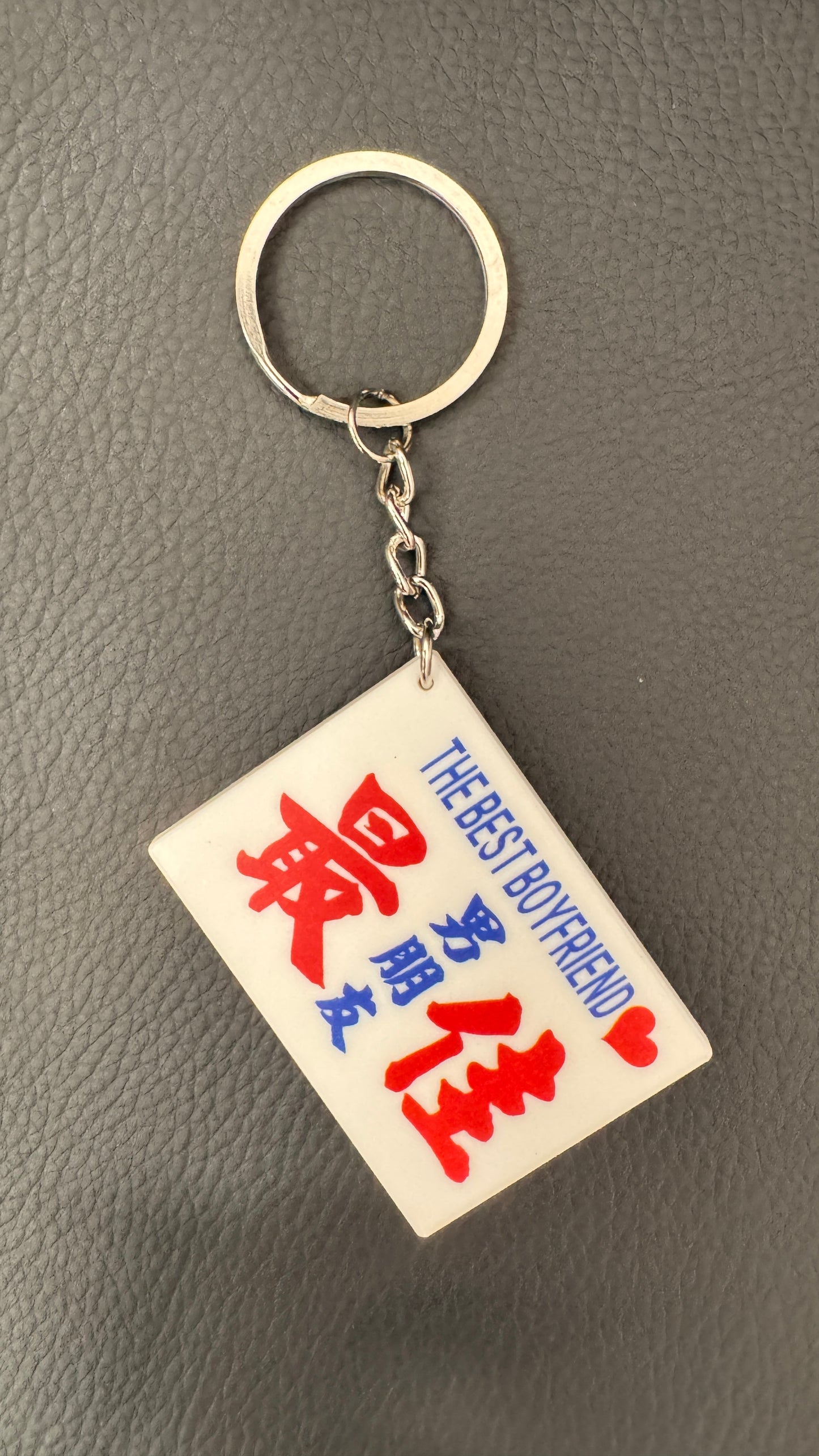 広東語キーホルダー6
