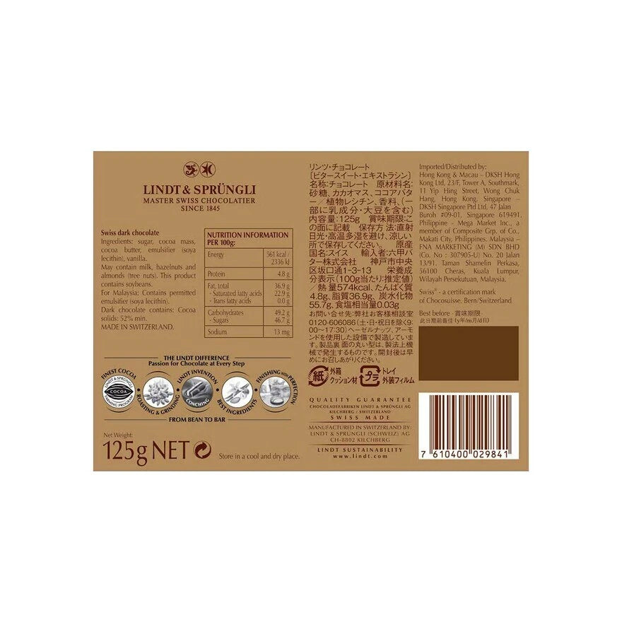 リンツスイスシンダーク48デリケート（125g）