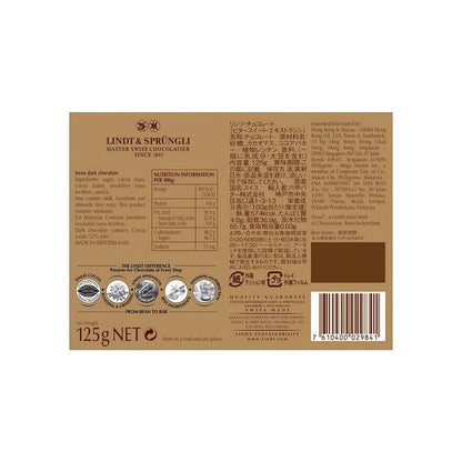 リンツスイスシンダーク48デリケート（125g）