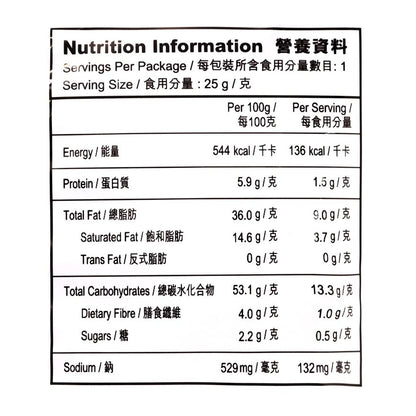 Calbee熱浪ホット＆スパイシー（25g）