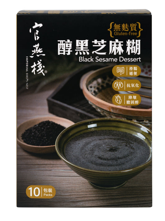 官燕棧黒胡麻のデザート（10回分）