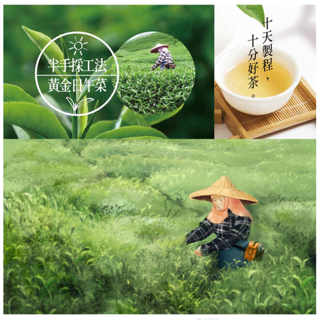 台湾茶人サトウキビ蜂蜜烏龍茶（100g）