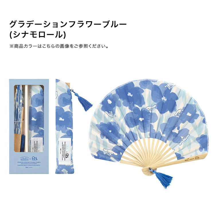 サンリオキャラクターズ×Wpc. Patterns ギフトボックス入り扇子 (シナモロール)