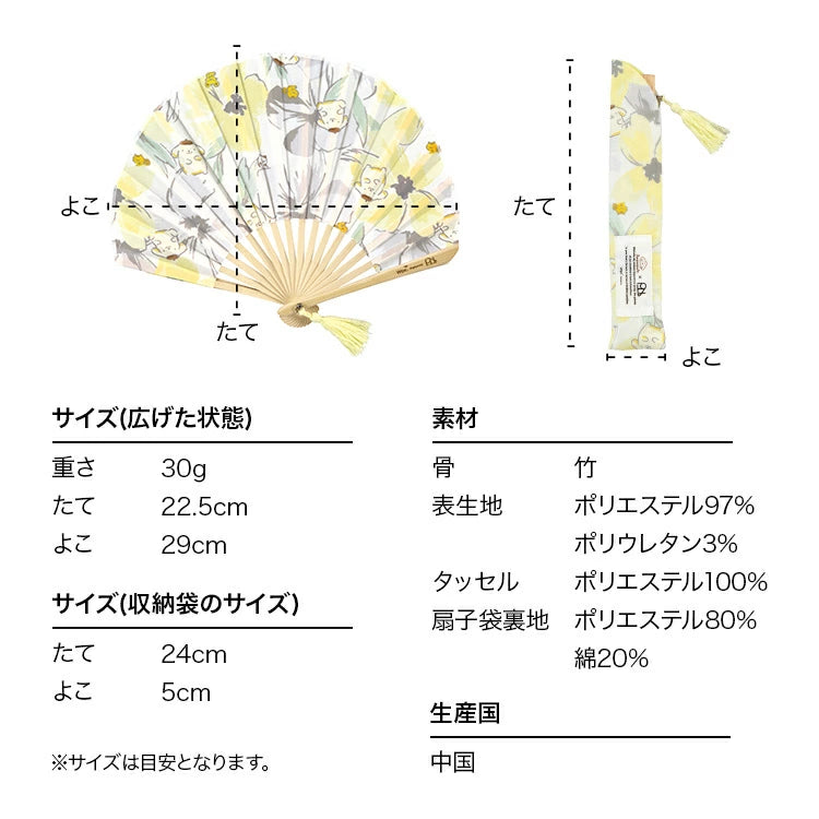 サンリオキャラクターズ×Wpc. Patterns ギフトボックス入り扇子 (シナモロール)