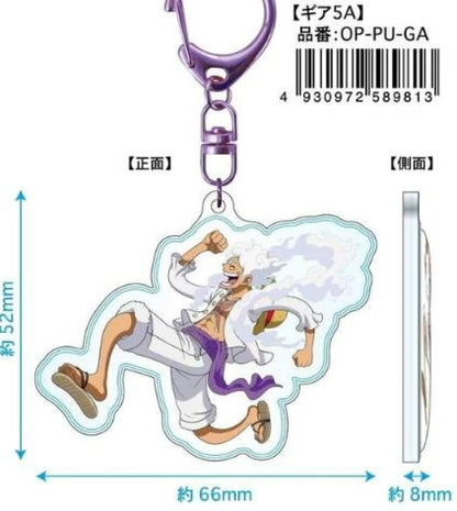 ワンピース ぷっくりったいキーホルダー