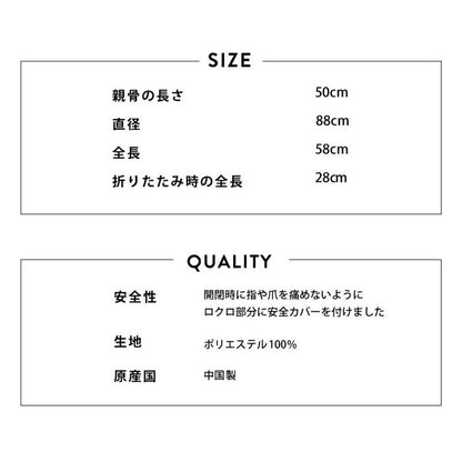 because折り畳み傘 SX