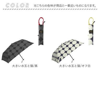 ミクニ折りたたみ傘  50cm　耐風設計
