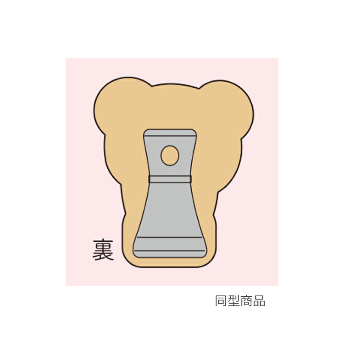 リラックマ クリップ3個セット いちごないちにち