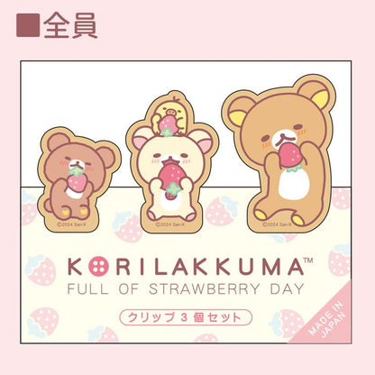 リラックマ クリップ3個セット いちごないちにち