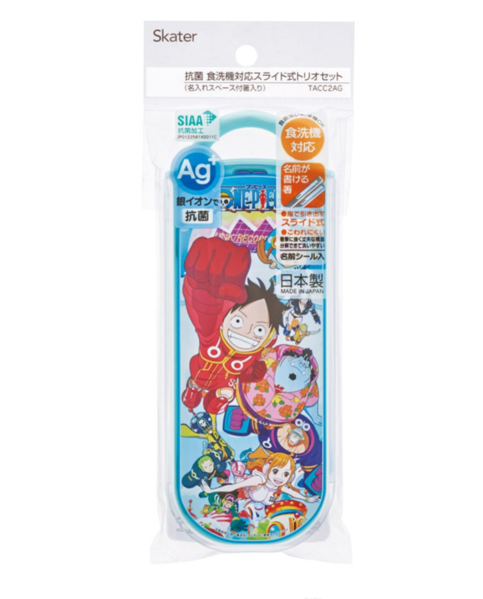 ワンピース スライド式トリオセット