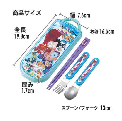 ワンピース スライド式トリオセット