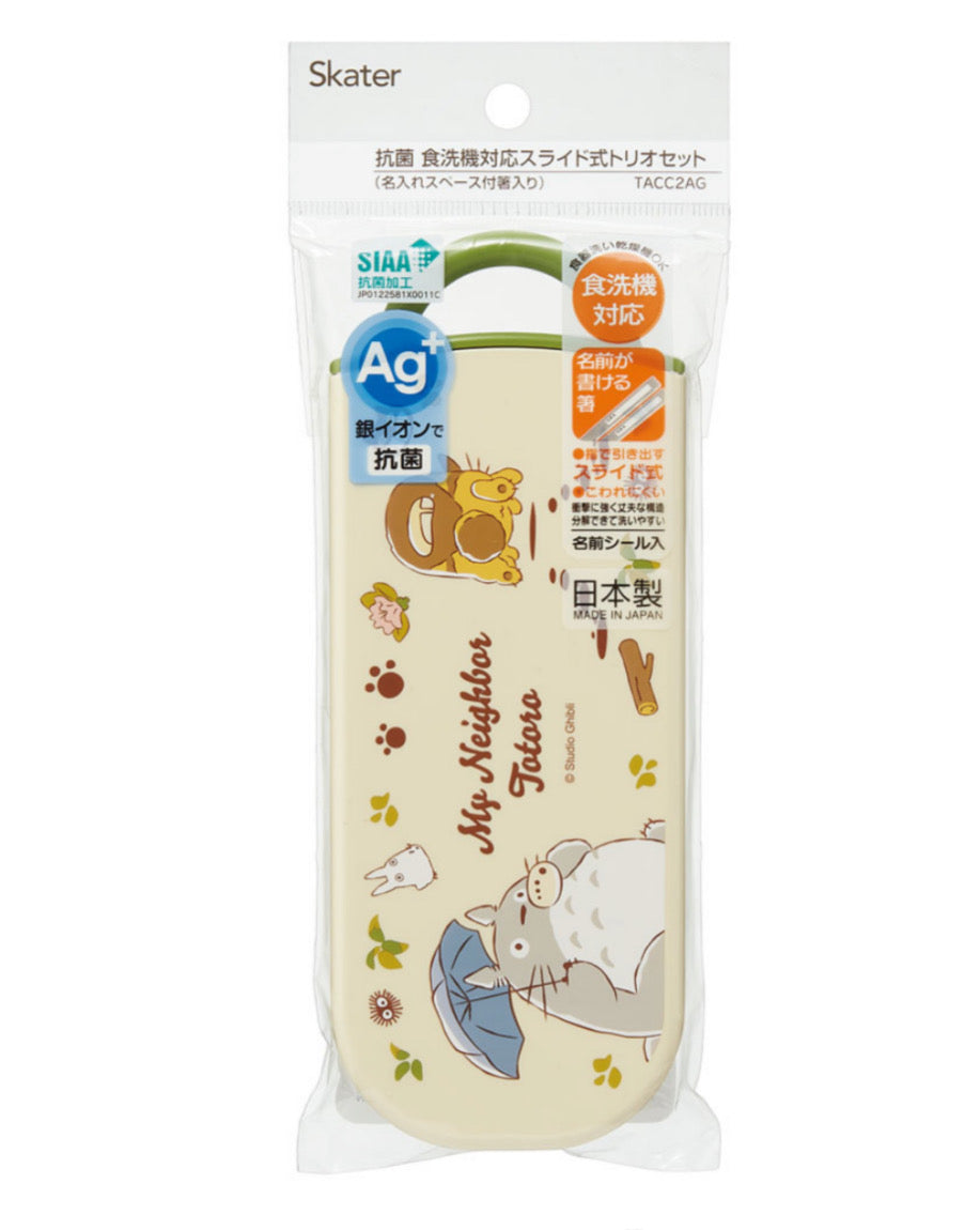 となりのトトロ　スライド式トリオセット
