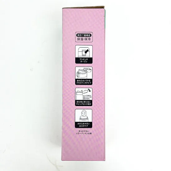 ムーミン カラフル ステンレスワンタッチマグボトル(480ml)