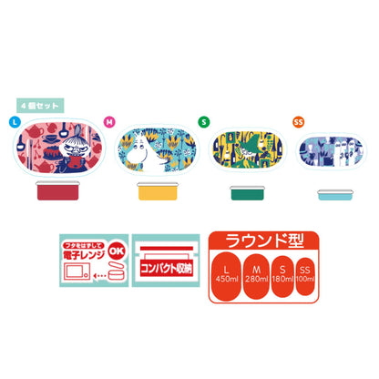 Moomin ４P　ランチボックス