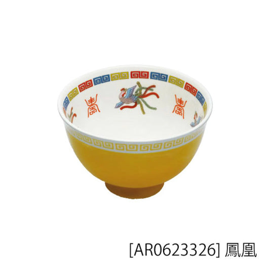 おまち堂 茶わん 鳳凰