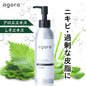 agora 薬用化粧水
