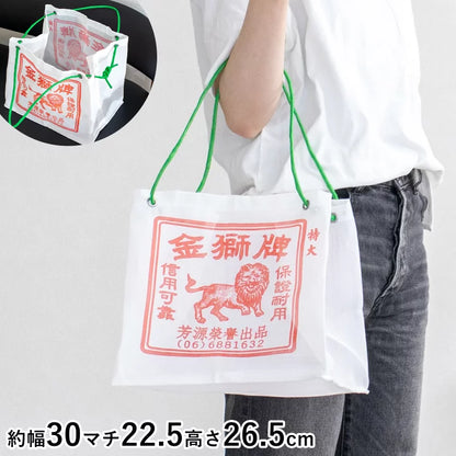 台湾製 レトロかわいい ナイロン shopping bag 特大