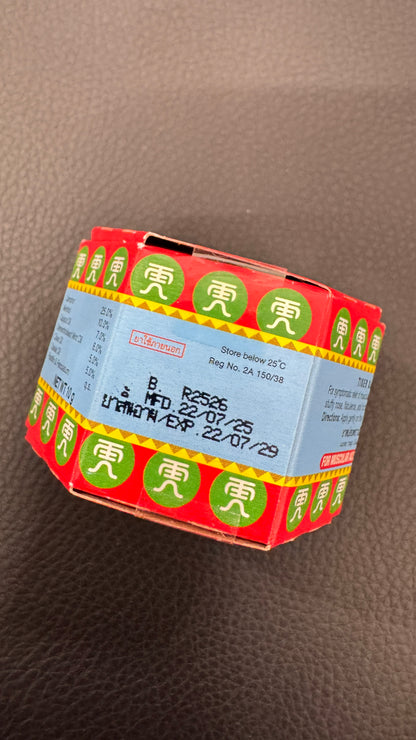 Tiger Balm 虎標萬金油  タイガーバーム　RED  10g