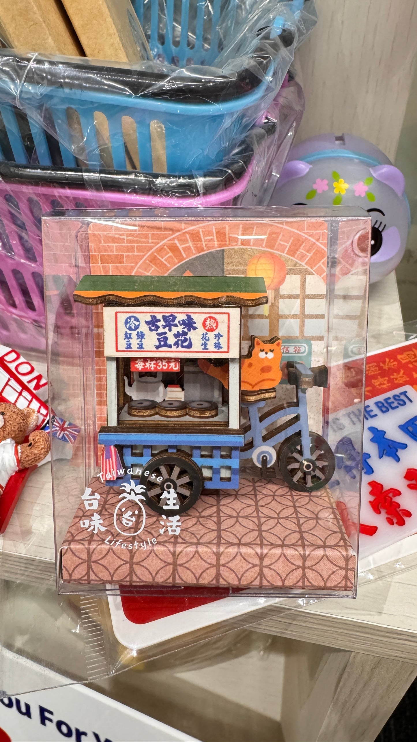 台湾の夜市のマグネット　古早味豆花