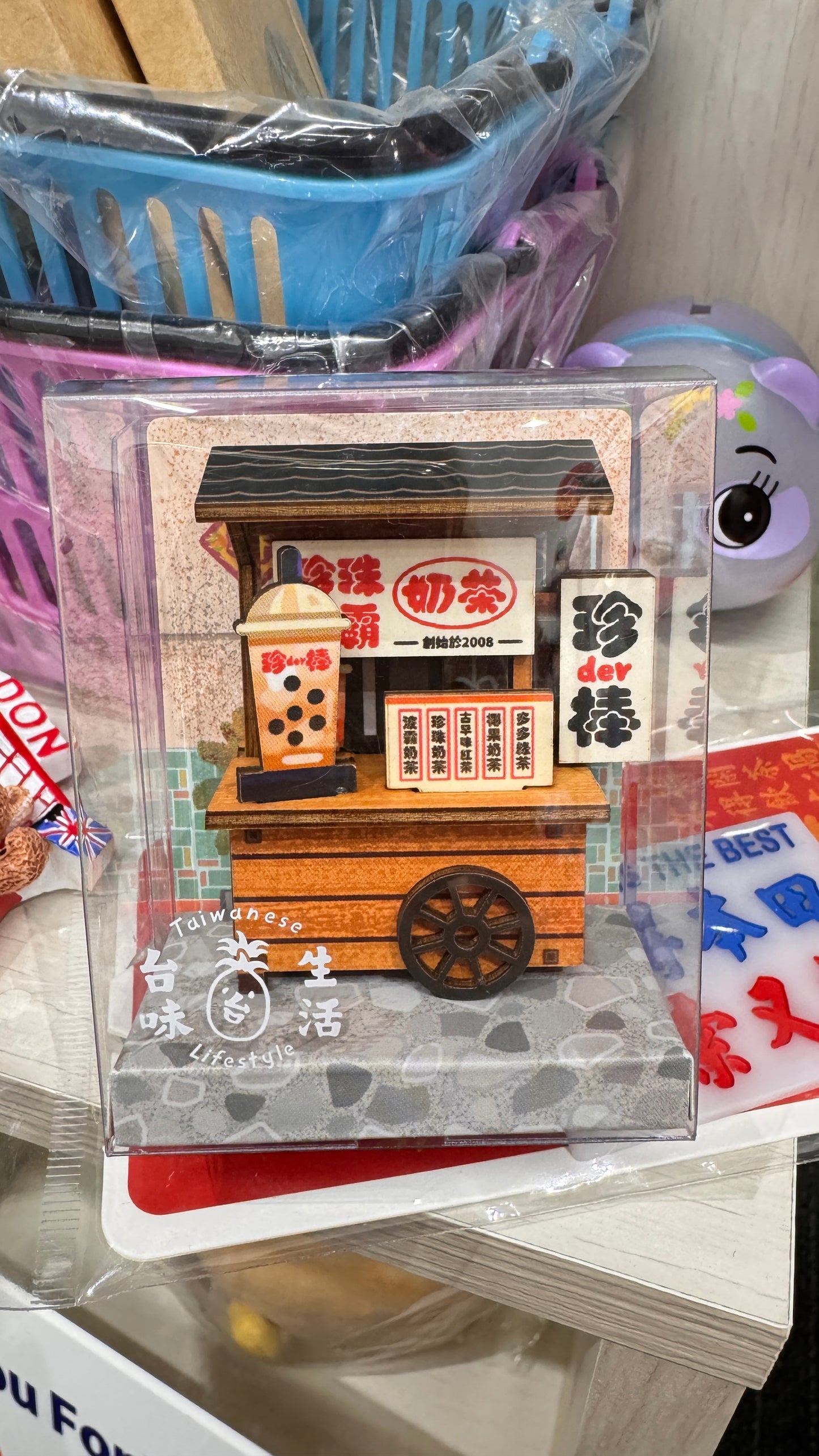 台湾の夜市のマグネット　珍珠奶茶