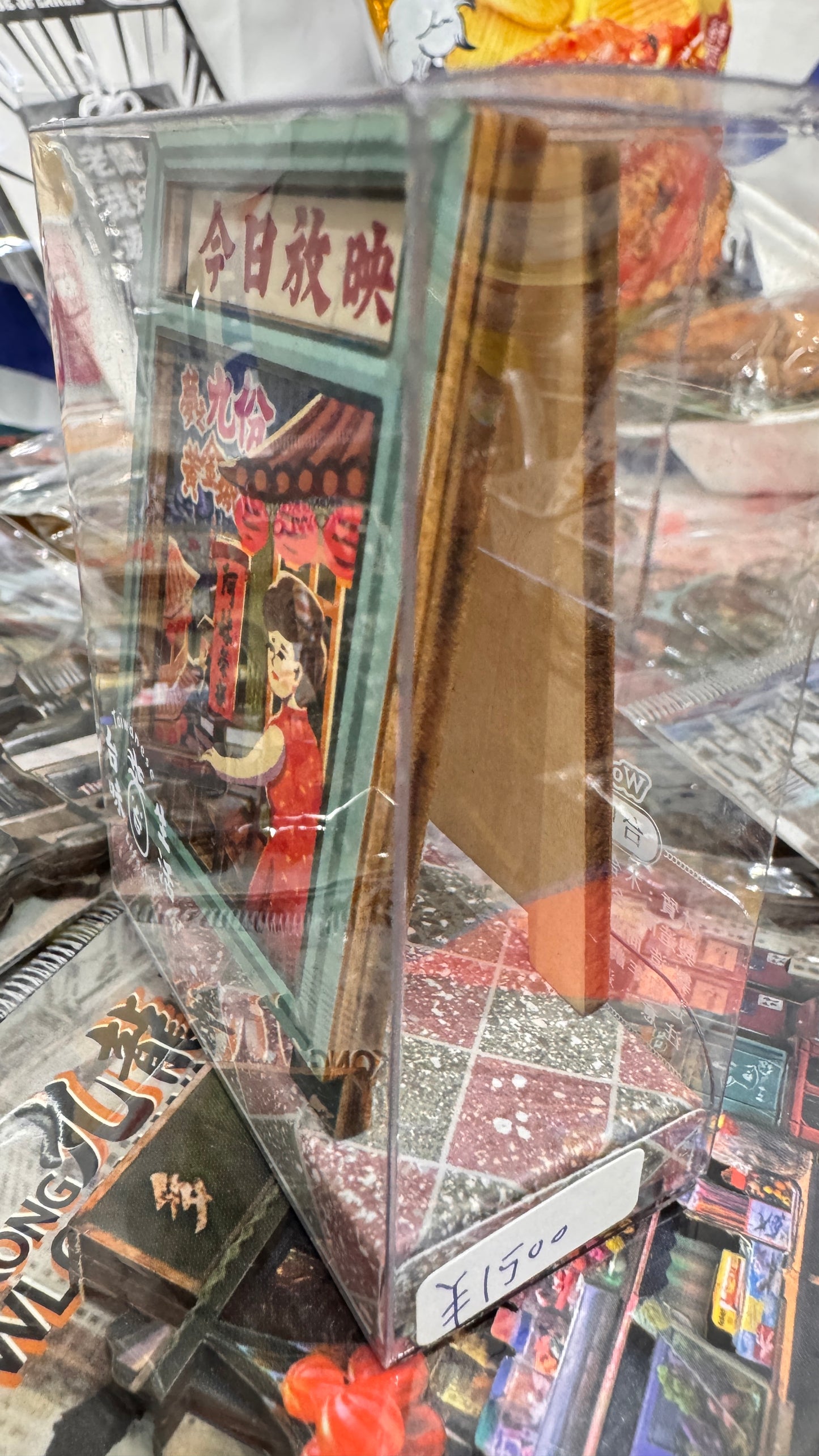 木製メモホルダー　戲院