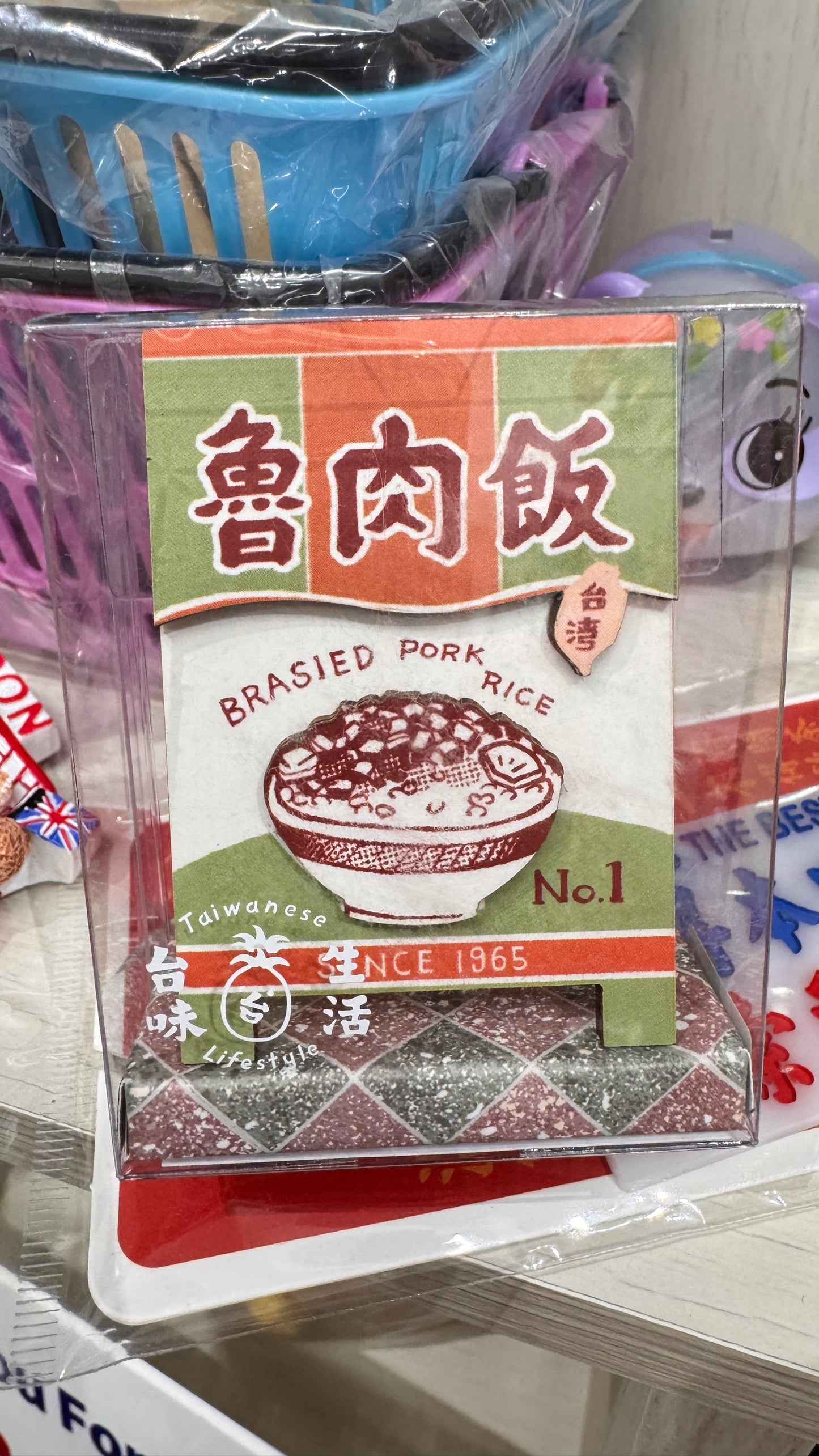 木製メモホルダー　魯肉飯