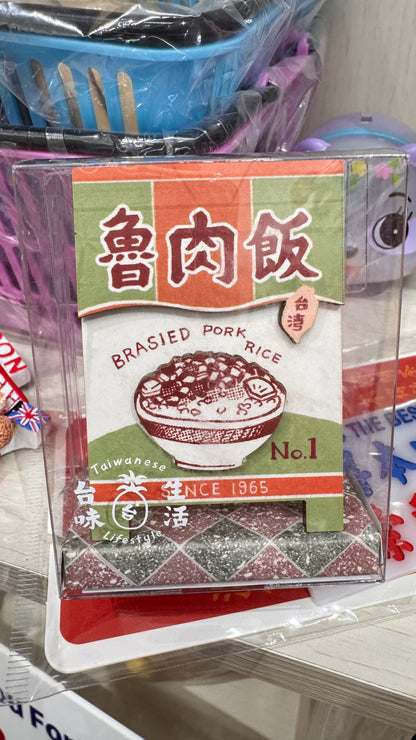 木製メモホルダー　魯肉飯