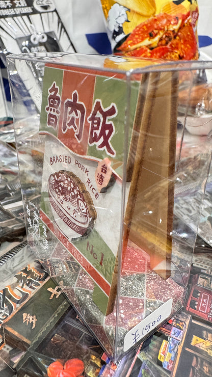 木製メモホルダー　魯肉飯