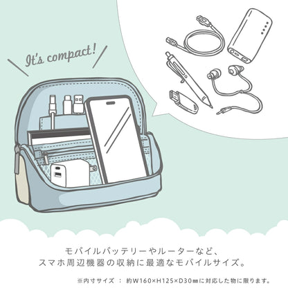 スマ・スタ ワイド モフボア 縦型 軽量 収納ケース 収納 ポーチ