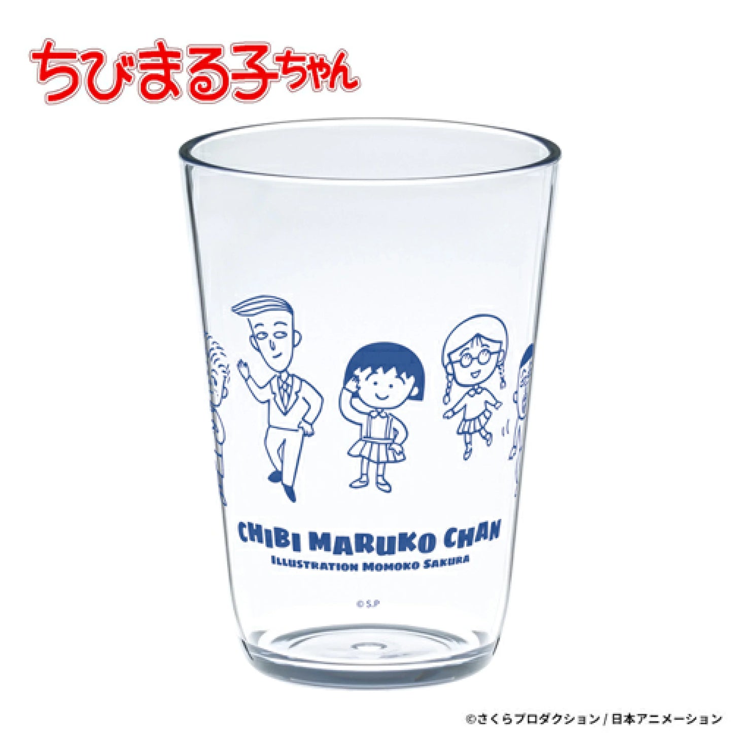ちびまる子ちゃん　タンブラー　フレンド柄　日本製　450ml