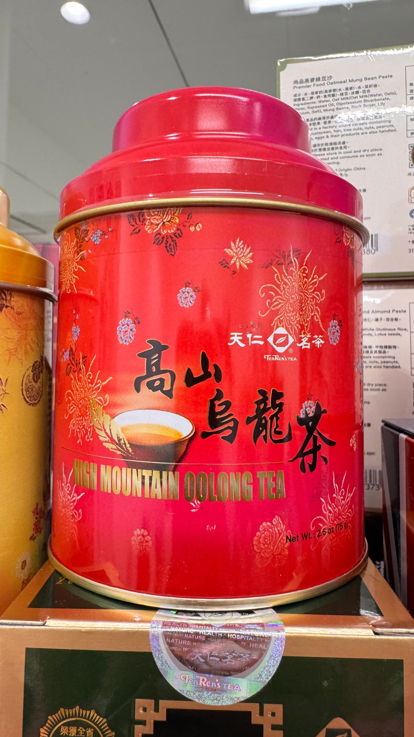 天仁茗茶  高山烏龍茶  75g