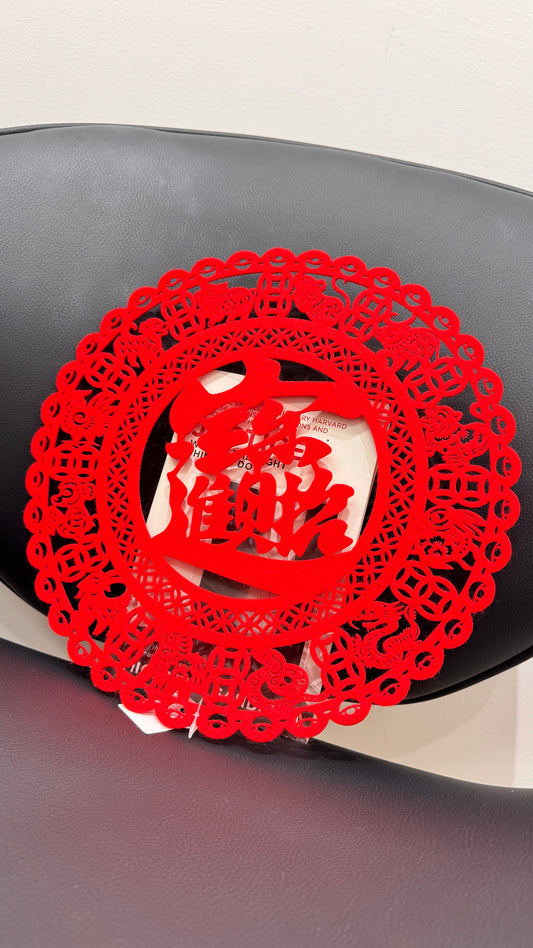 招財進寶  切り絵アート　丸型ステッカー