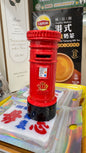 UK  Post Box  Pencil Sharpener